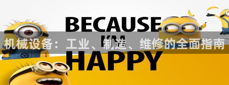 j9九游会登录入口首页新版