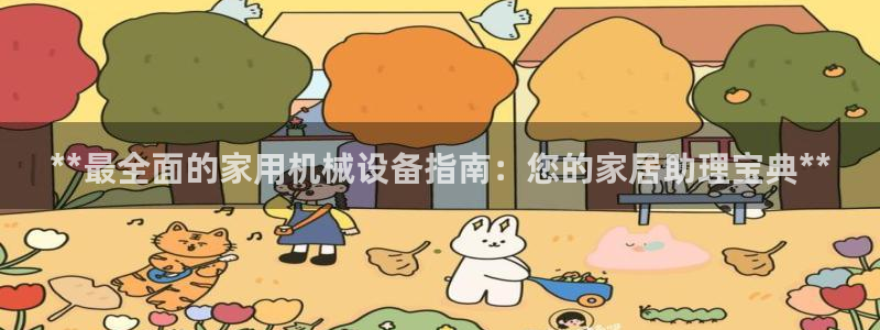 J9九游会强势登录