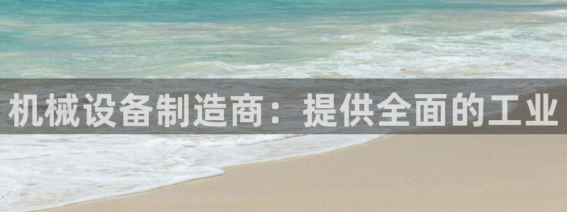 九游会官网页