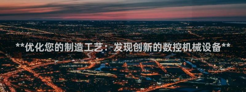 9游会app