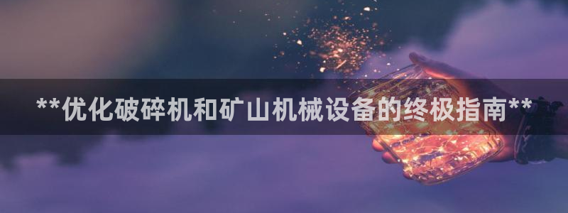 九游会ag真人官网