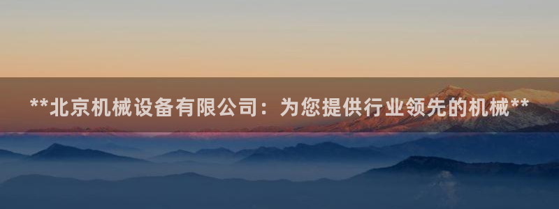 九游官网首页进入j9