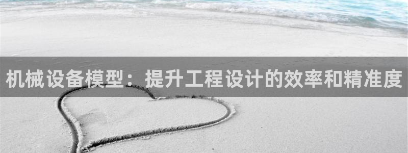 九游会集团国际