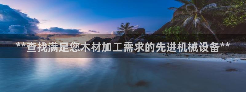 九游j9会 - 真人游戏第一品牌