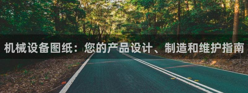 九游会老哥俱乐部论坛版