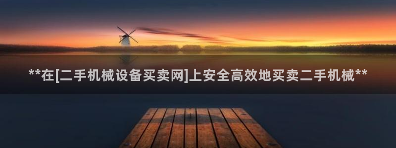 九游会亚洲唯一合作伙伴