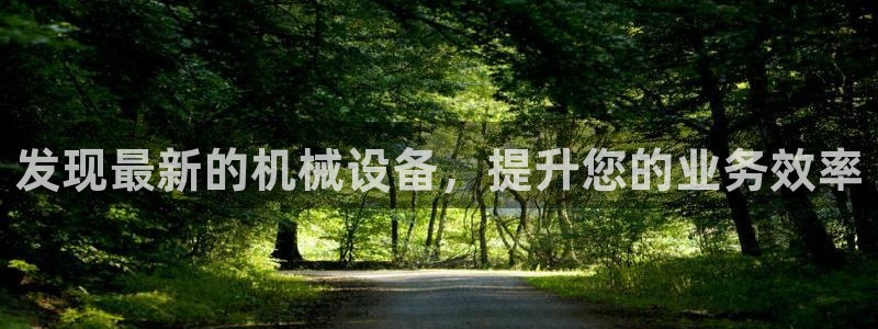 九游会注册网址