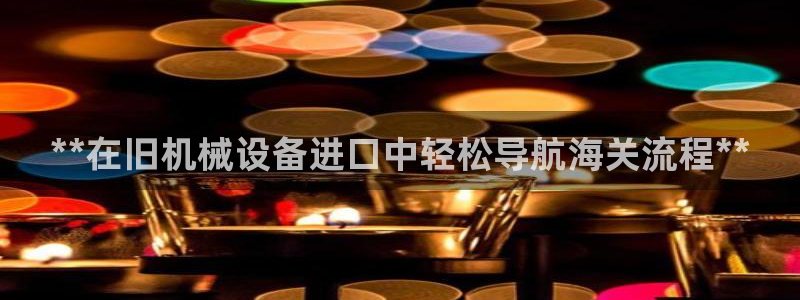 j9九游会app官方下载