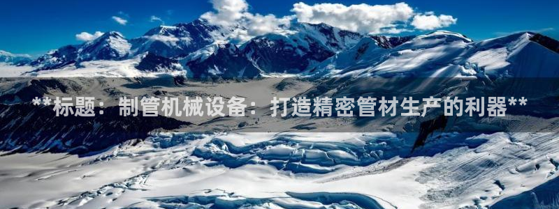 九游会是干嘛的