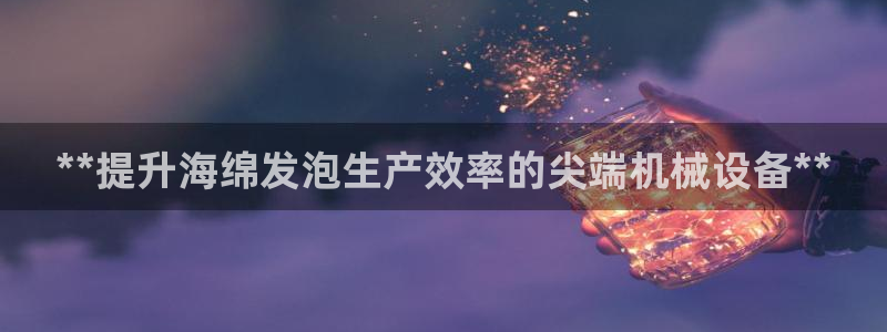 九游会j9官网登陆