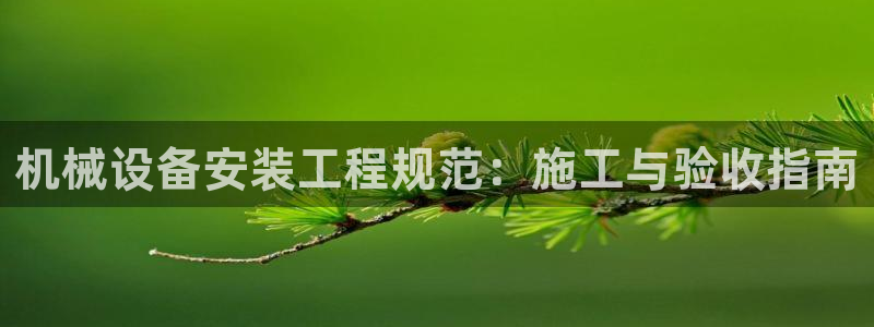 九游会AGapp下载