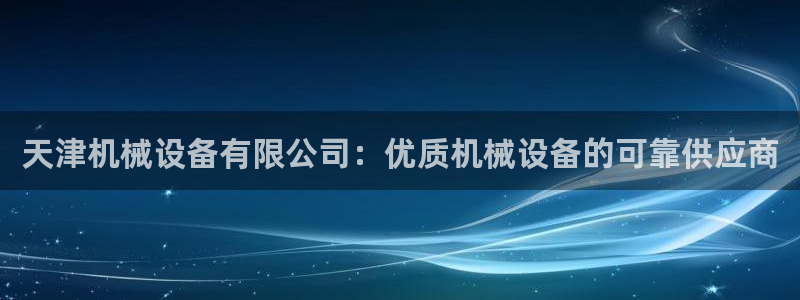 九游会ag真人官网在哪