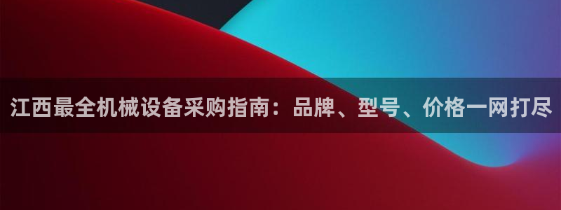 九游会最新线路