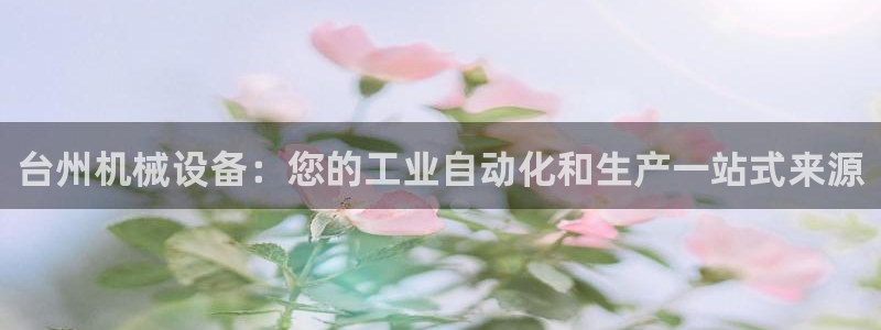 九游会视讯