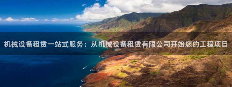 九游会员官网真人游戏第一品牌