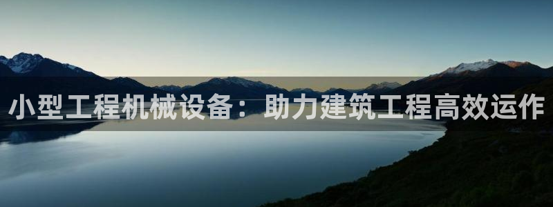 九游会游戏app