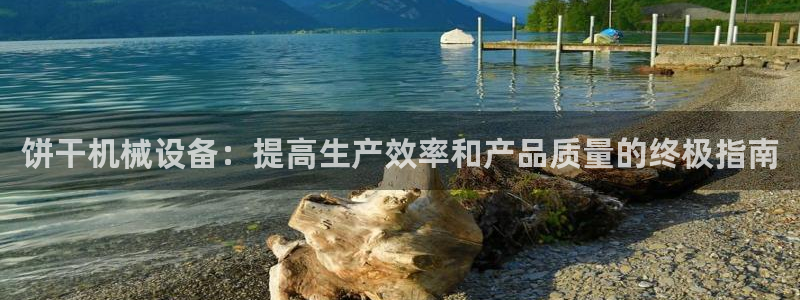 九游会官网登入