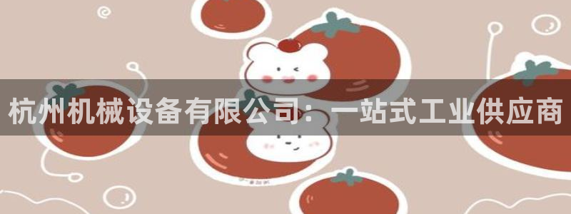 九游会最新线路