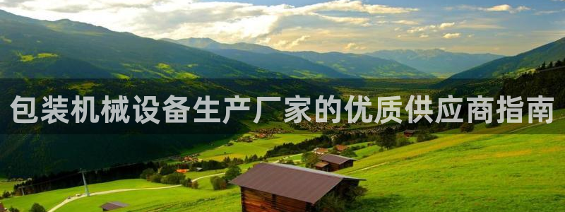 j9九游会导航