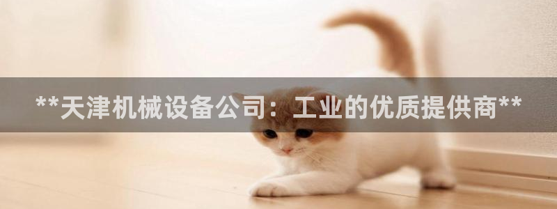 九游会网址是多少