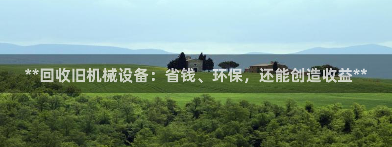 九游会中国官方网站