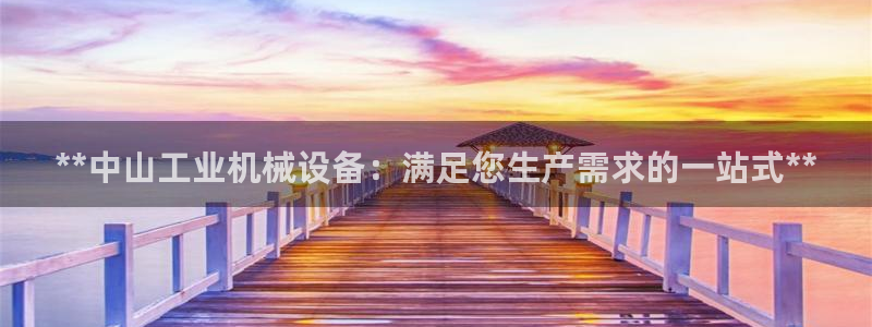 九游会平台老哥俱乐部
