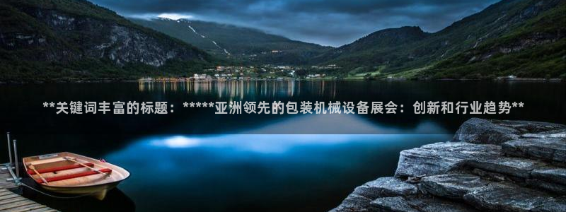 九游会ag老哥