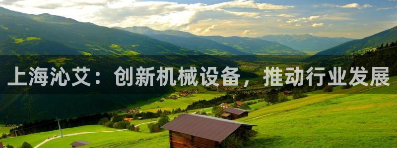 九游会老哥必备的交流社区九