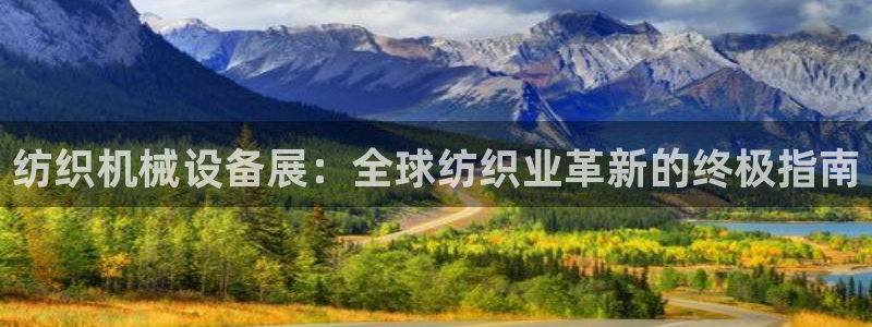 九游会电话