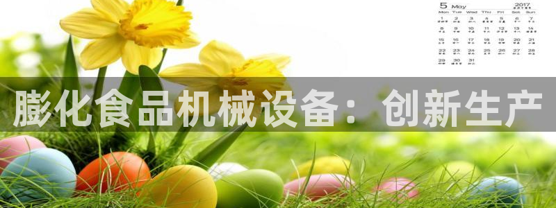 九游会视讯,九游会视讯厅