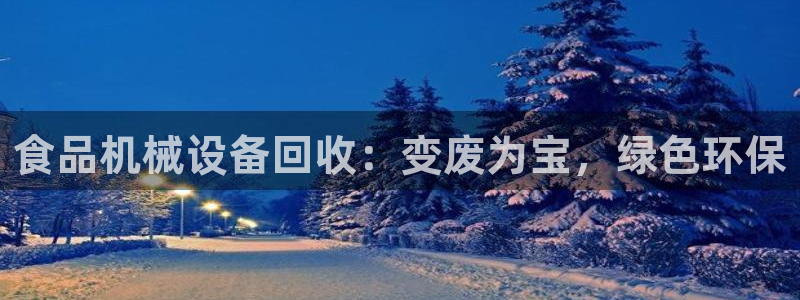 九游会j9官网网站