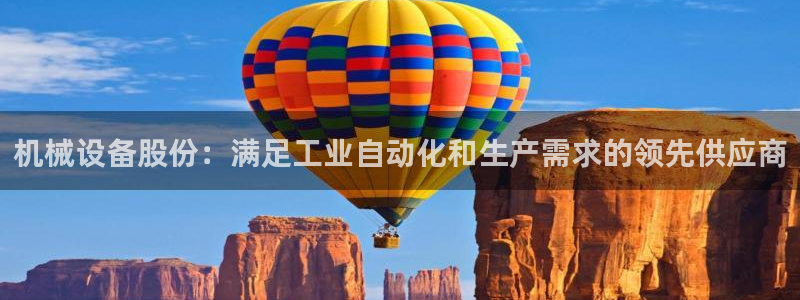 九游会是什么