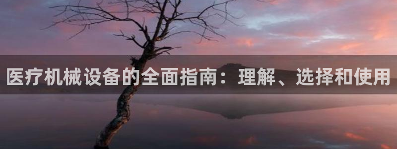 j9首页