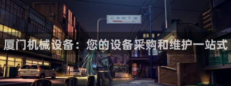 九游会官方视讯
