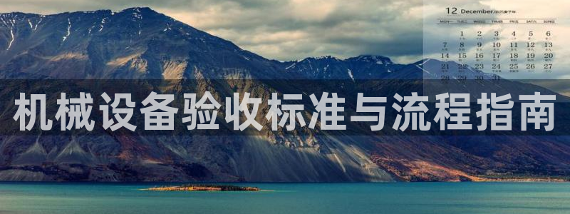 九游会官方地址