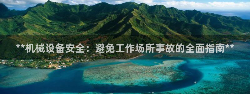 j9九游会真人游戏第一品牌捕鱼王