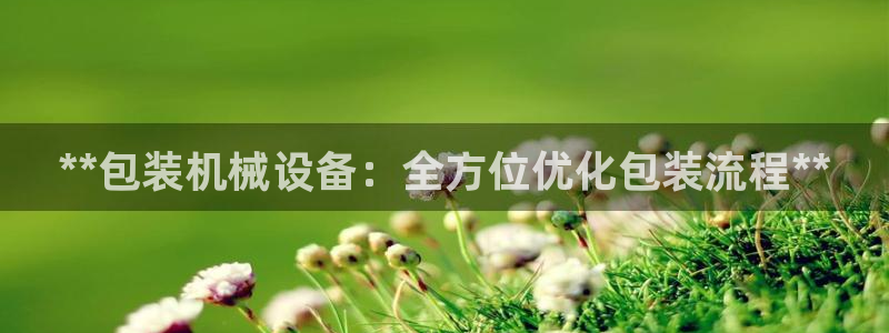 J9九游会俱乐部官方