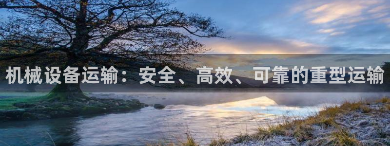 九游会游戏官网