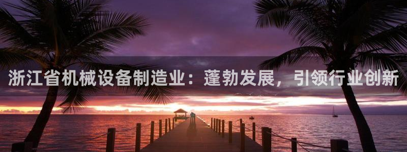 九游会在线官方网站下载吗