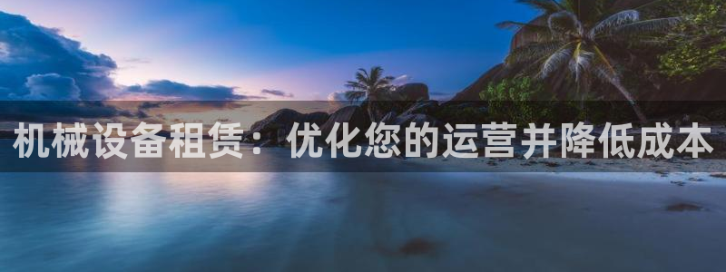 九游会.com