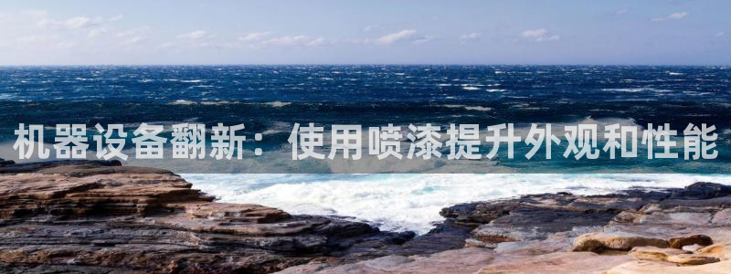九游会视讯,九游会视讯厅