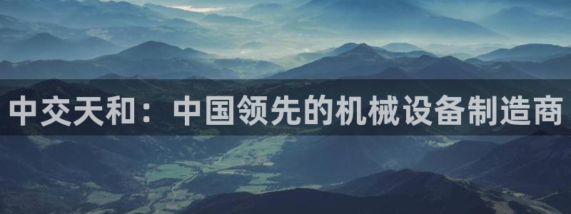 j9九游会app官网下载