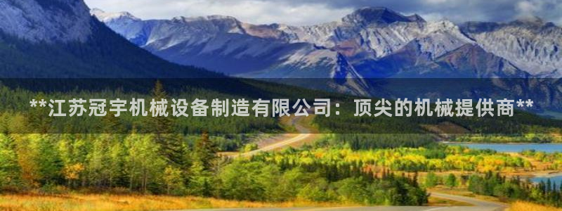 九游会游戏官网网页版