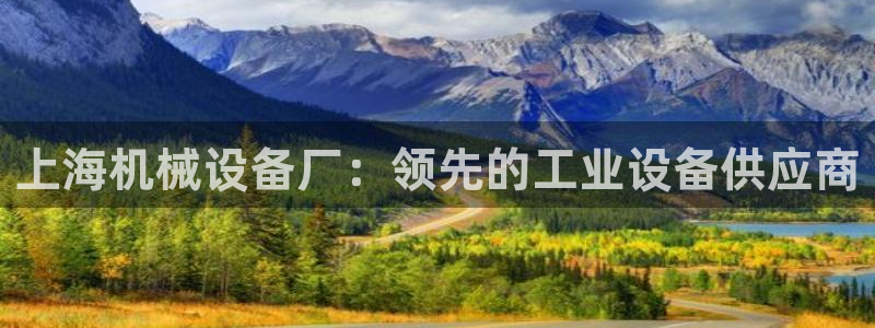 九游会在
