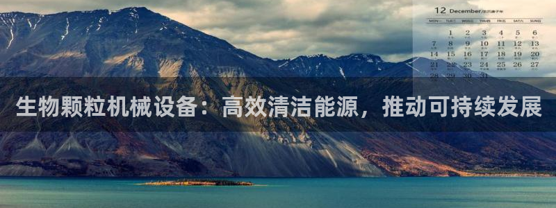 九游会在线官方下载吗
