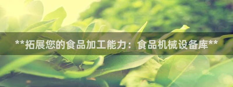 j9九游会老哥俱乐部客服