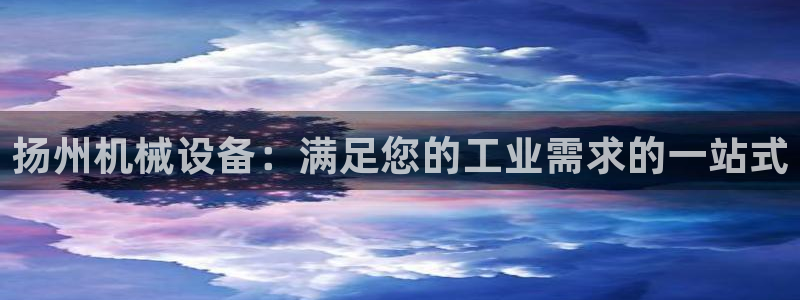 九游会ag老哥