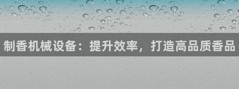 ag九游会vip8