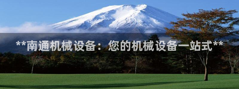 j9官网app