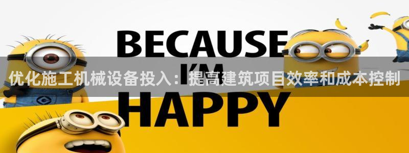 九游会平台登陆